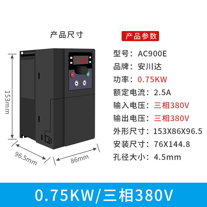 Yaskawa inverter three-phase 380V fan water pump motor 1.5/4/5.5/7.5/2.2KW speed regulator 220V 0.75KW/380V universal model