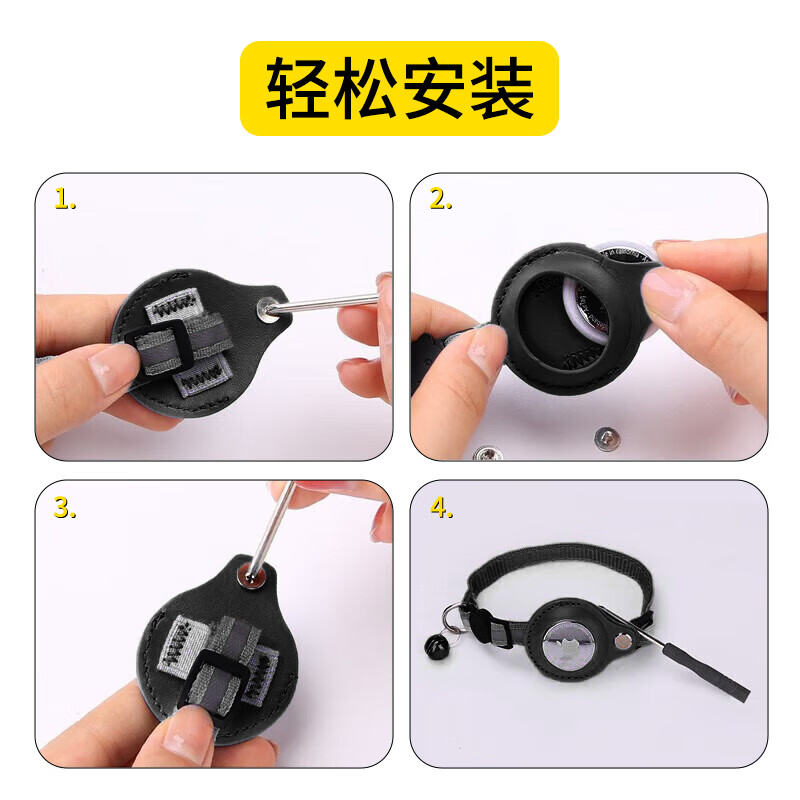 ESCASE applicable airtag protective cover pet collar Apple AppleTag anti-lost pet positioning collar cat reflective bell collar black