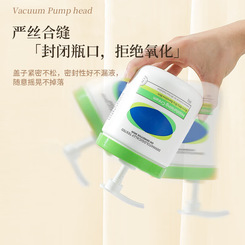 DAGO original suitable for Cetaphil large white can press pump body lotion press pump head for easy pressing 453g550g