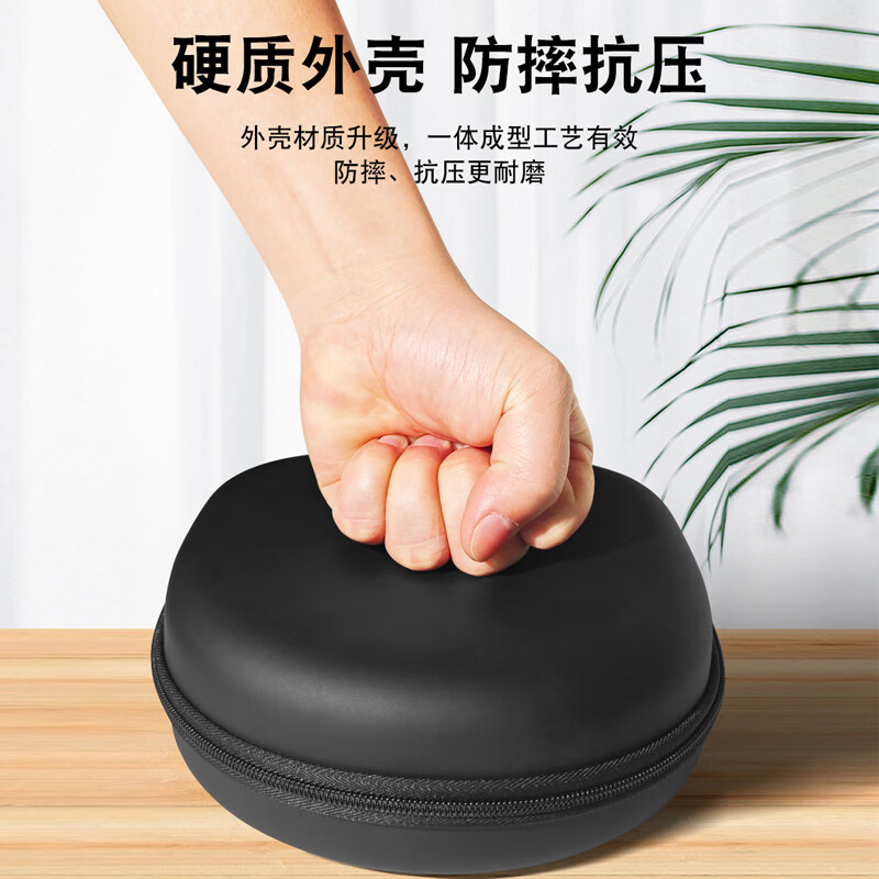 Shuyi is suitable for Edifier w820nb ear bag headset Huazai free pro Bluetooth universal storage bag protection hard anti-fall and shock-resistant Man Slow Walker headset protective cover black classic style - black lining headphone bag