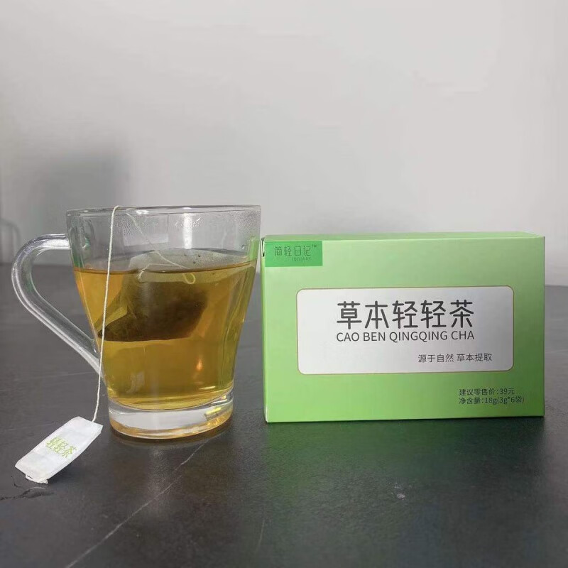 Shihuai Jian Qing Diary Herbal Light Tea WeChat Business Spot Lingxianji Bag Tea 7 Boxes Herbal Light Tea New Tea