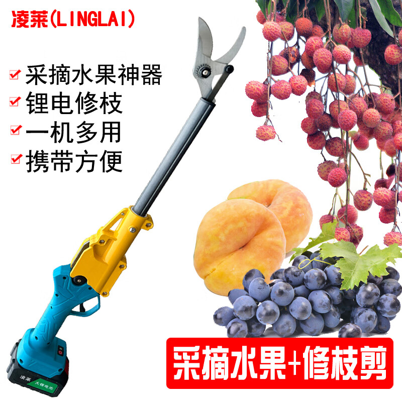 Jiehong's new brushless gardening lithium-ion rechargeable electric shears for pruning branches, pruning shears, fruit tree shears, electric agricultural tools, pruning shears/fruit picking shears + carrying battery for longer lasting