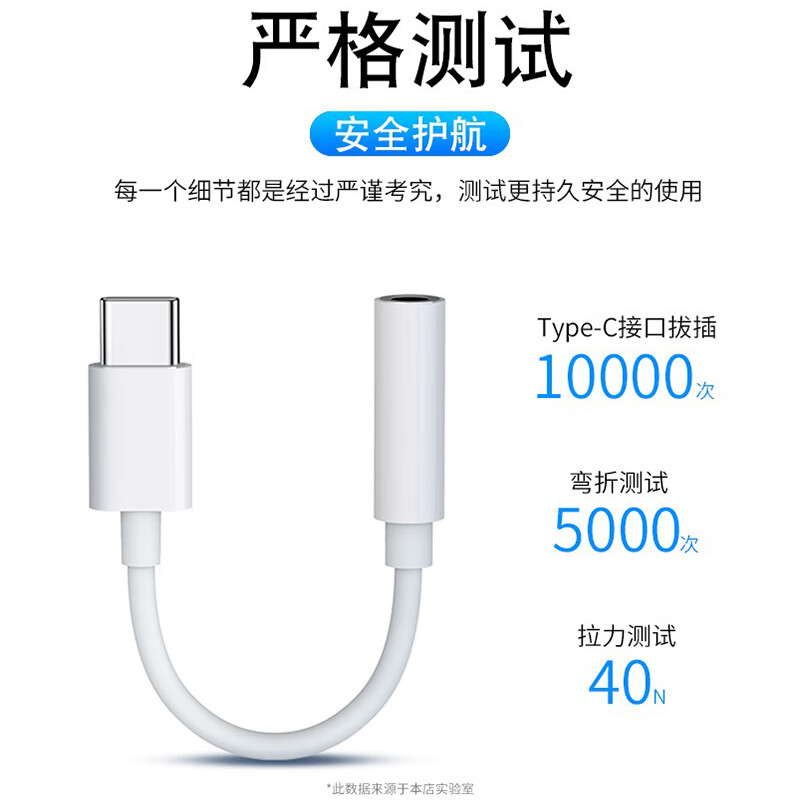 Suitable for Honor magic7 headphone adapter magic7pro digital audio interface type-c converter Typec to 3.5mm TC adapter cable