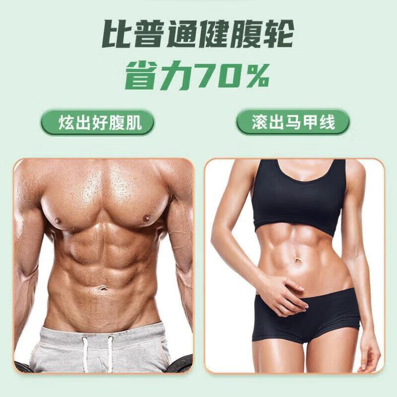 TULX New Four-Wheel Abdominal Wheel Weight Loss Sports Intelligent Counting Automatic Rebound Men's and Women's Slim Belly Home Fitness Equipment Four-Wheel Elbow Support/Black LCD Timer + Kneeling Pad Four-Wheel Thickened Large Resistance Makes Abdominal Training More Efficient