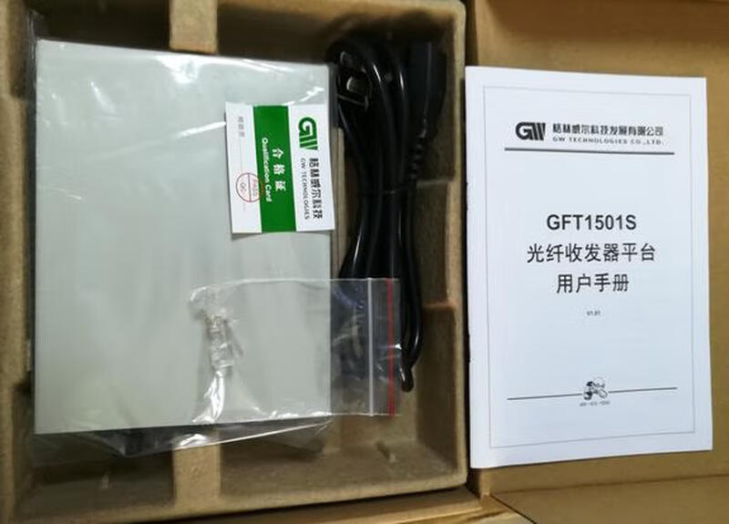 Greenwell GFT1501S-BCAAHBA single-mode dual-fiber 100M fiber optic transceiver
