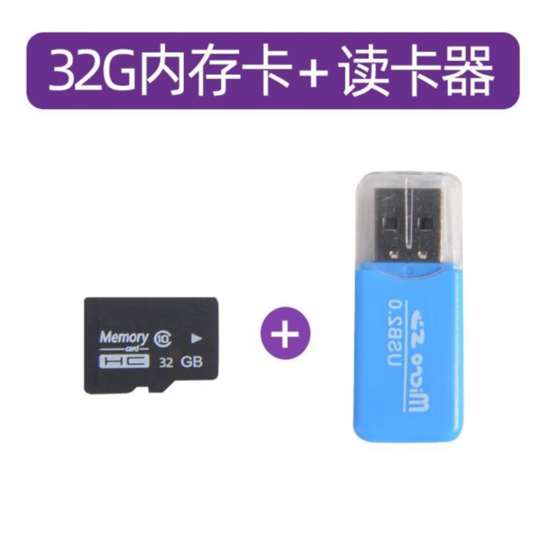 Children/student party digital camera TF memory card + card reader special link 32G memory card + card reader