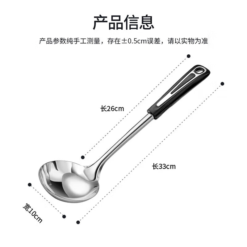 MAXCOOK spoon thickened stainless steel spoon Moon Star Series MYX-02