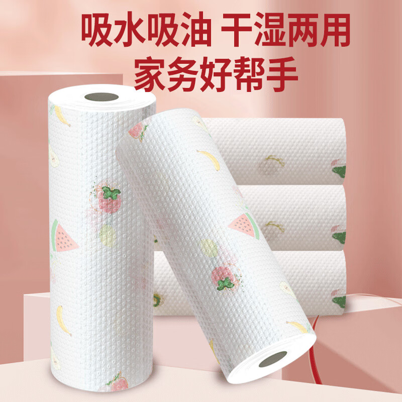 Youchen Home Disposable Lazy Rags Wet and Dry Kitchen Paper 70 Pieces Random Pattern 20*20