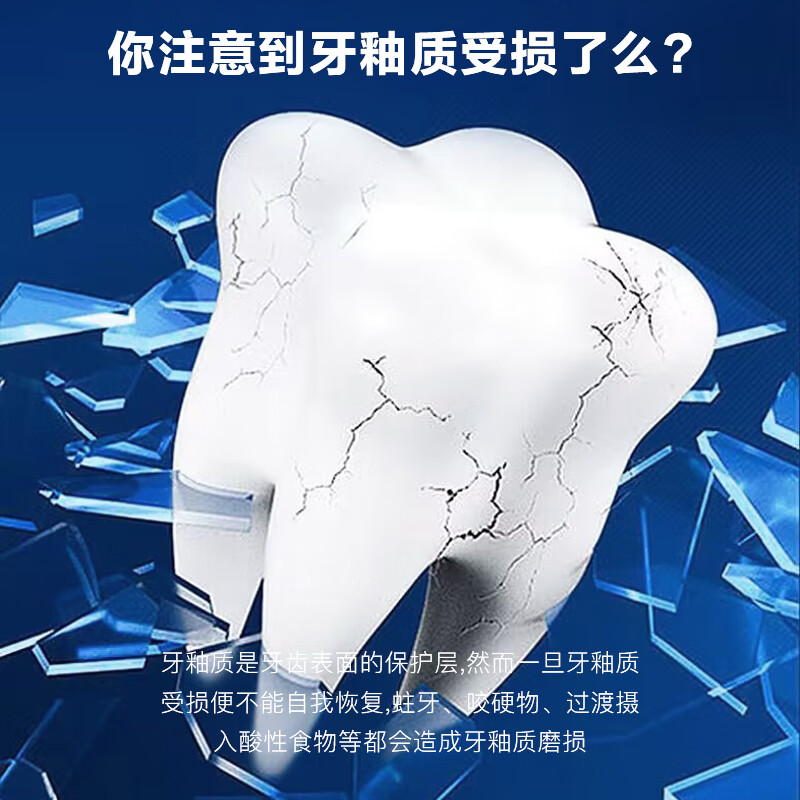 NHFOUYOU Japanese regenerated silicon toothpaste solidifies teeth, repairs gums, resists sensitivity, loosens plaque, prevents cavities, repairs enamel 120g