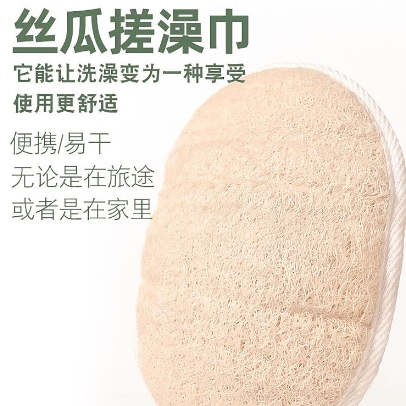Loofah back rub, bath wipe, loofah pulp, back rub, bath towel, exfoliating bath ball, 2 pcs