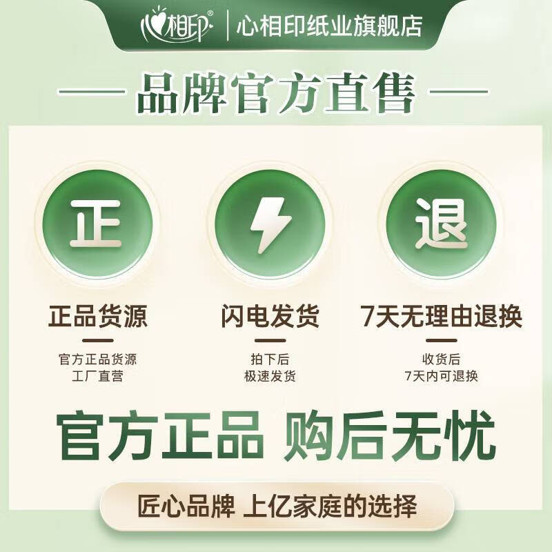 Xinxiangyin kitchen paper hanging kitchen paper towel absorbs oil and locks water food grade kitchen household affordable 2 layers 120 pumps * 5 lifts