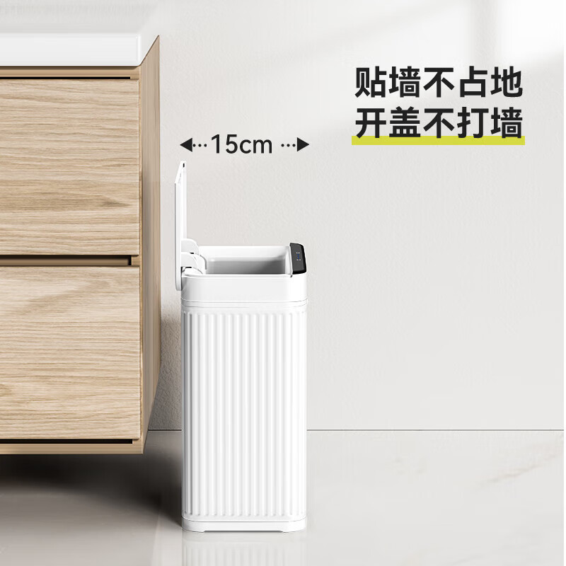 EKO bathroom special trash can toilet induction home smart electric gap automatic 2025 new EK9677 10L Yagang bathroom narrow gap special
