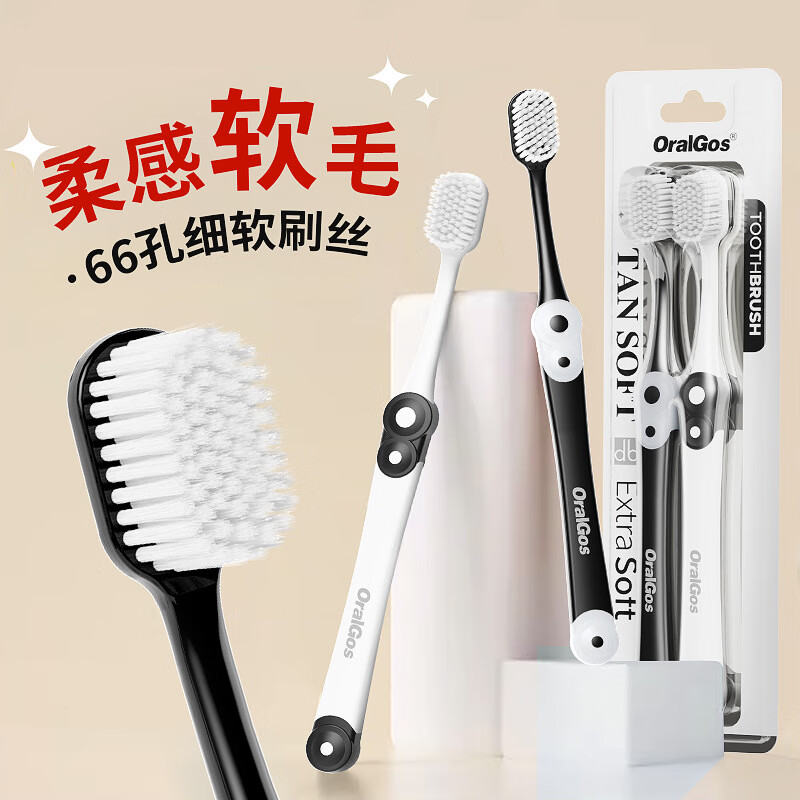 ORALGOS British adult soft-bristled toothbrush couple model home family student men and women special gum-protecting wide-head adult toothbrush gum-protecting tooth cleaning soft-bristled toothbrush 2 pieces