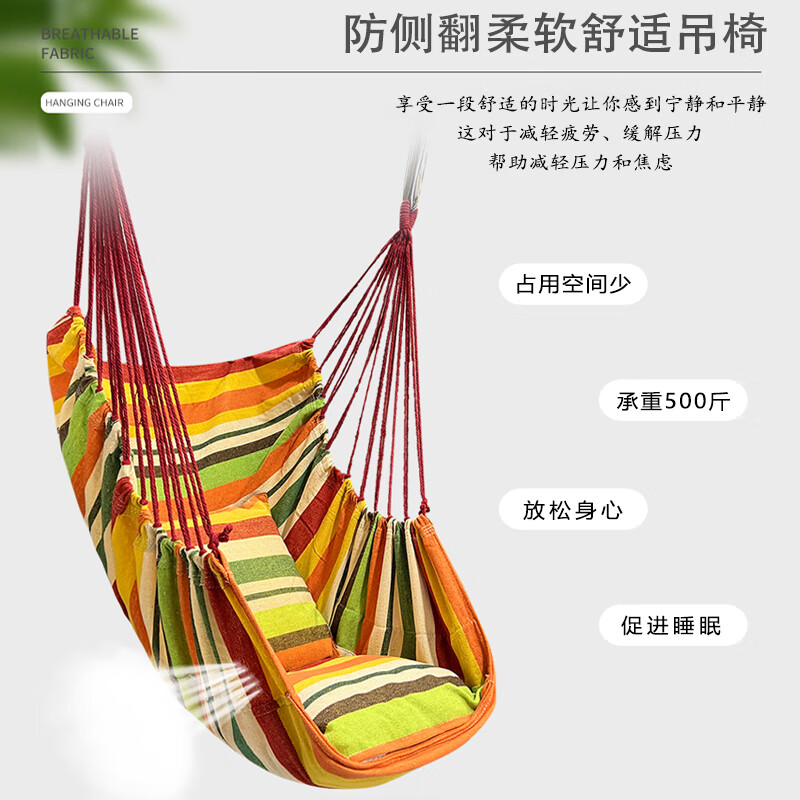 Xinyi Wanjia pull-up device home horizontal bar children's swing indoor punch-free home door fitness equipment floor hanging bar orange-hanging chair