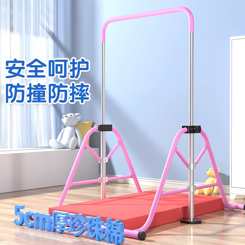 YUNRAN children's horizontal bar home indoor pull-up exercise fitness equipment swing floor training for children and babies blue upgrade + hanging ring + protective pad