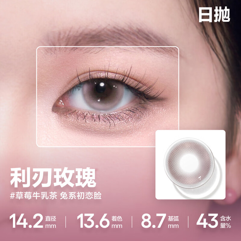 COFANCY Candy Color Contact Lenses Daily Disposable Small Diameter Color Contact Lenses 10 Pieces Blue Knight 0 Degree