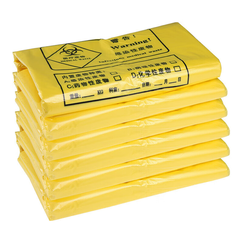 Hongantu Medical Garbage Bag Portable Vest Type Medical Clinic Special New PE Material Garbage Bag Portable 22*10*38cm3 Silk 100 Pieces (5L Bucket) Beijing Distribution Can Be Customized