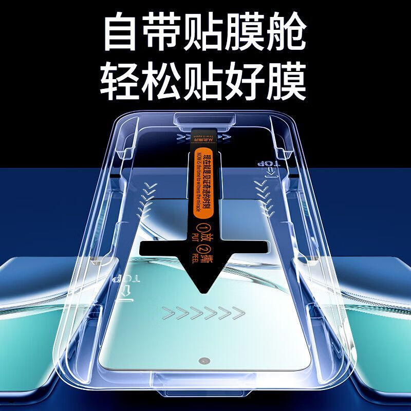 Xiuba is suitable for real gt7pro/racing version tempered film real me gt7pro mobile phone film curved second-to-full screen coverage anti-fall anti-fingerprint high-definition anti-explosion and anti-peeping protective film second-to-stick dust-free warehouse curved screen ultra-clear tempered film real me gt7pro