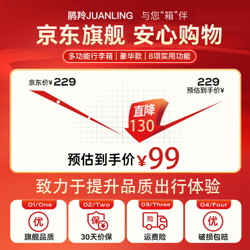 Juanling suitcase trolley case small boarding suitcase male and female student password box large capacity next day delivery leather box beige black thoughtful hook + protective corner three-layer thickening - export to domestic sales 20 inches - boarding suitcase - carry-on suitcase on the plane same day delivery