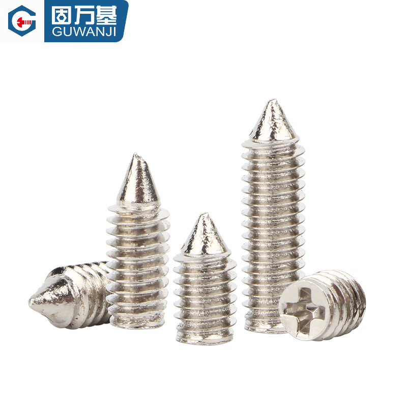 Guwanji iron nickel-plated cross tip set screw stop-pay headless machine meter screw cone end top wire national standard fasteners M2x4 (500 pieces)