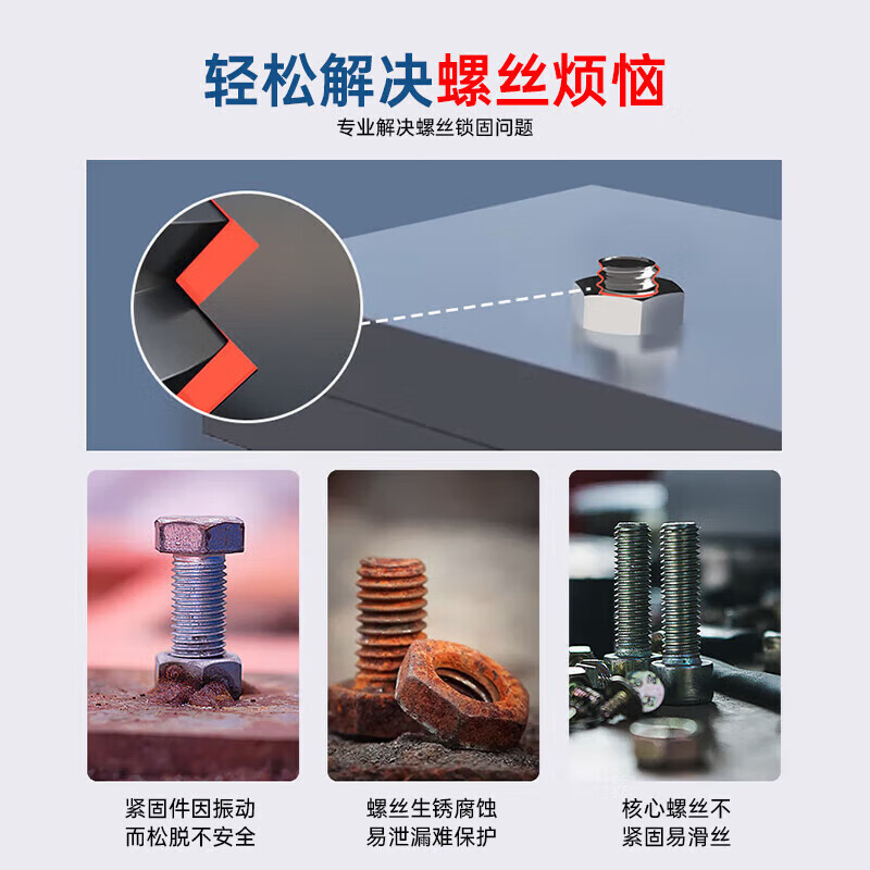 Loctite/loctite 222 screw glue thread locking glue low strength universal thixotropic anaerobic strong glue purple liquid glue 50ml/1 piece