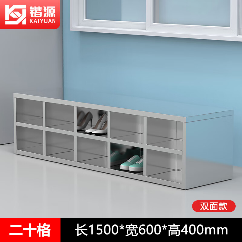 Kaiyuan 201 double-sided 20-grid stainless steel shoe cabinet factory dust-free workshop locker room shoe and clothing storage storage cabinet KY-XG12