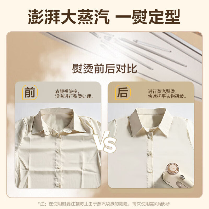 SUPOR handheld garment steamer steam electric iron ironing machine home portable large steam jet ironing machine mini home appliance travel garment steamer off-white ESP-301A