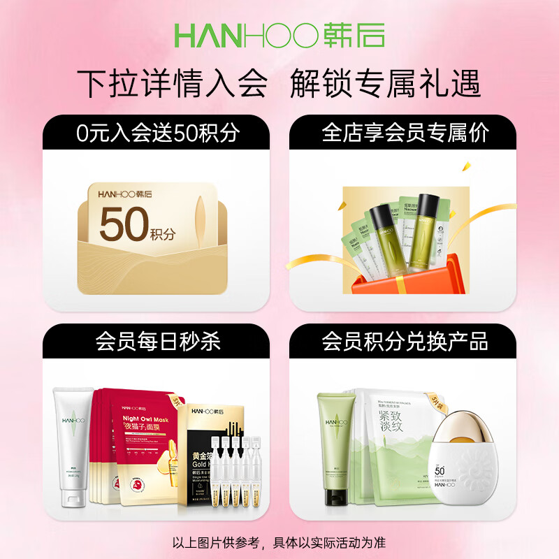 Hanhou red pomegranate black tea enzyme water emulsion cream set hydrating, moisturizing, firming, anti-wrinkle cosmetics and skin care products for women
