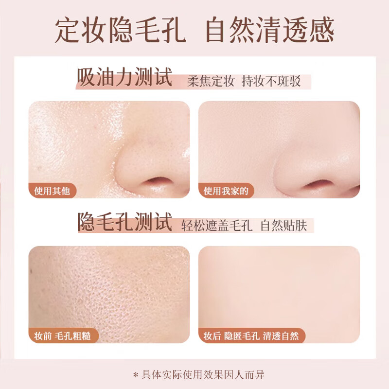 SEEDONVEUR Large Powder Powder Oil Control Makeup Dry Oily Skin Concealer Lasting Makeup Honey Powder Powder Touch-up Not Easy to Stick Powder Student Natural Color 18g