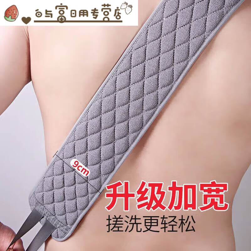 Men's bath towel with back strip, bath ball, bath towel, thick gauze double-sided thickened three-piece set