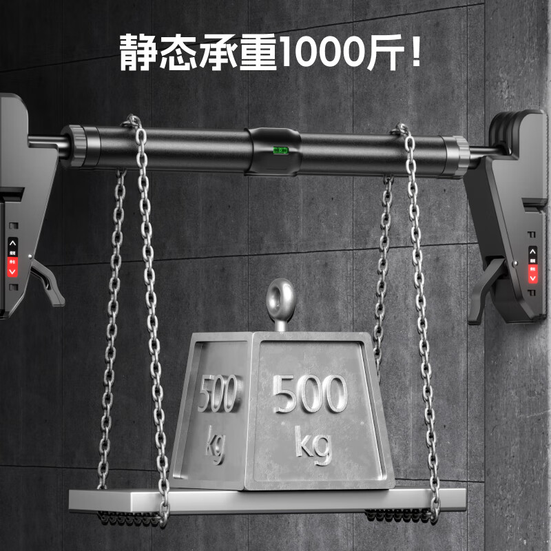 Xinyiwanjia (xinyiwanjia) horizontal bar indoor pull-up device home children's fitness equipment family parallel bar hanging bar punch-free floor-standing