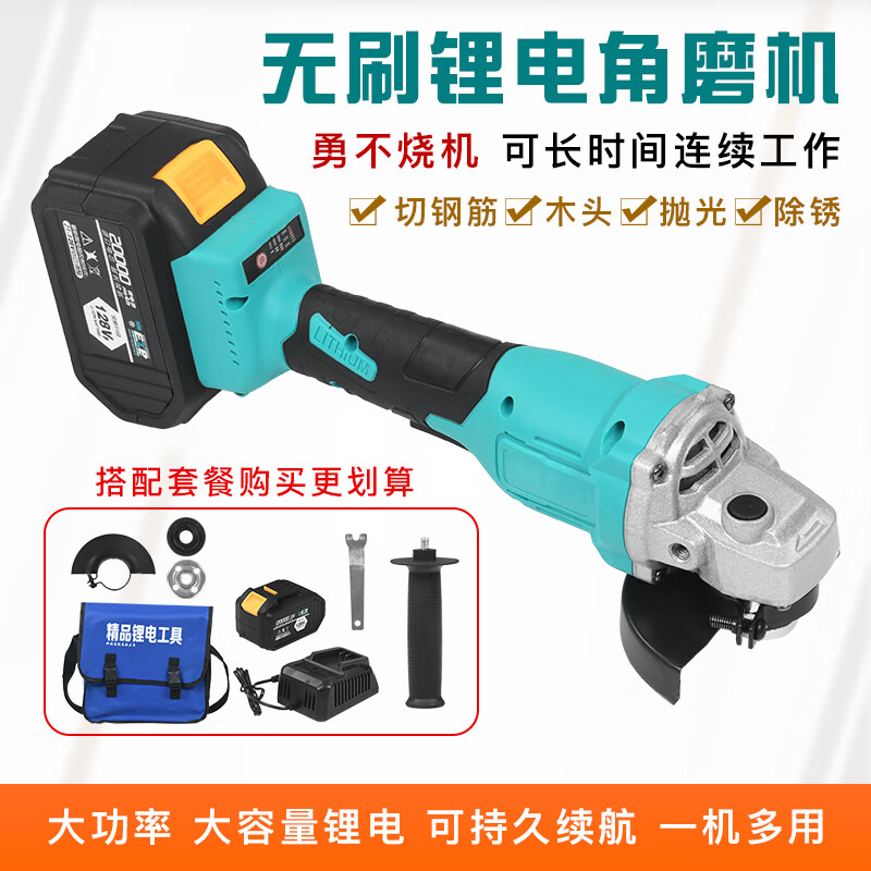 Suitable for Dayi A3 lithium battery angle grinder lithium battery high-power brushless machine polisher wireless polishing and grinding machine Dayi pin angle grinder bare metal