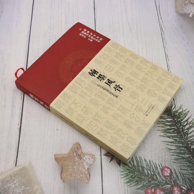 The style of calligraphy and calligraphy by Zuo Zongtang