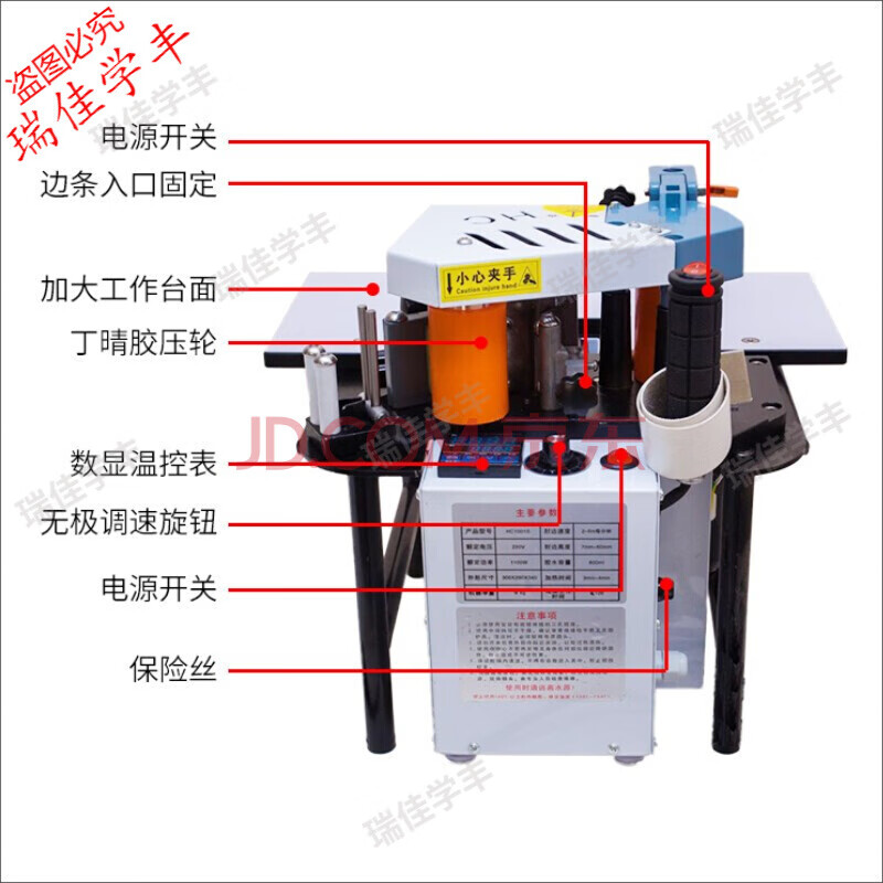 Ruijia Xuefeng woodworking portable edge banding machine, edge banding and trimming all-in-one machine, double-sided glue coating, curved straight line, home decoration, small desktop edge banding machine, portable constant speed edge banding machine