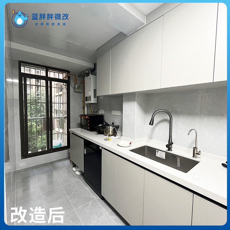 Lan Pang Pang Micro Renovation Lan Pang Pang Micro Renovation Decoration Company Kitchen Renovation Partial Renovation of Old Houses Second-hand Houses Old Houses Door-to-door Construction Services Make an Appointment to Door-to-Door