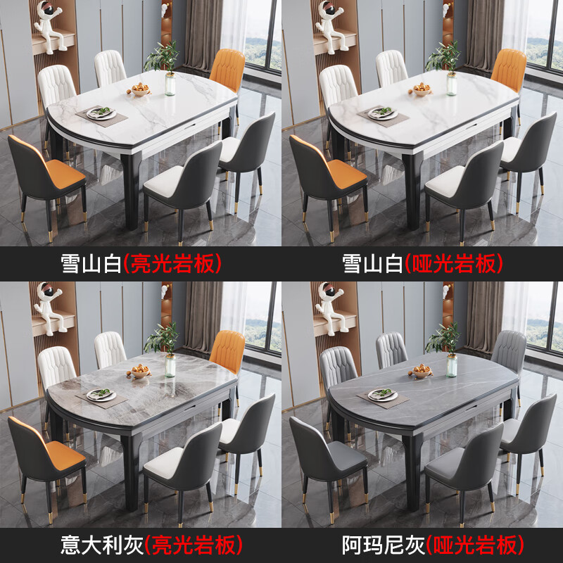 Mingfu Shizhen dining table household thickened slate dining table and chair combination square and round dining table 813# 1.35 meters, one table and six chairs