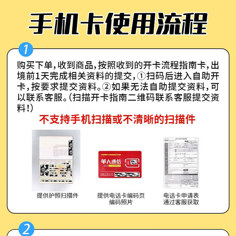 Korean phone card including calls, mobile phone 4G high-speed unlimited data Internet card, Jeju Island Seoul tourist overseas students, 90-day LG phone card, unlimited data including calls