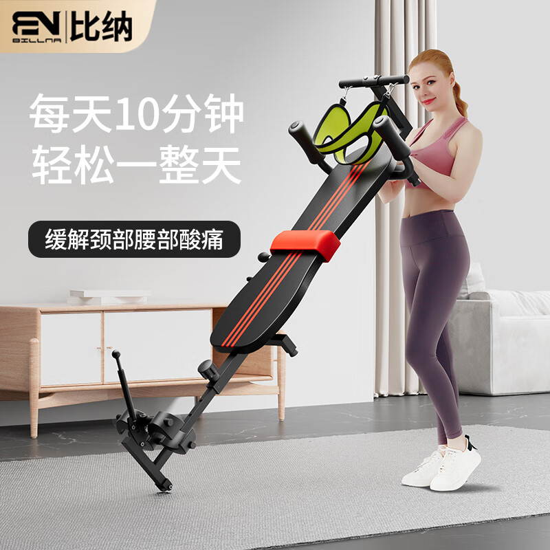 Bina lumbar cervical vertebra traction device lumbar disc herniation traction device reliever waist corrector home stretching equipment upgraded flagship new structure/air bag lumbar cushion