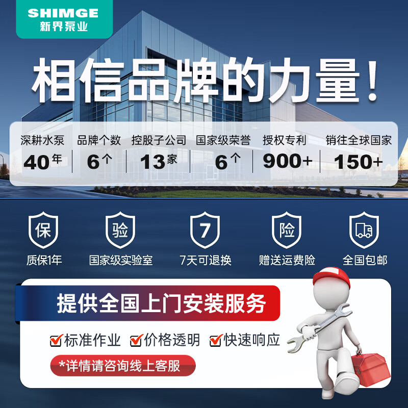 New Territories variable frequency booster pump PX household constant pressure intelligent 304 stainless steel pressurized water pump fully automatic tap water pipeline pump 370 watt 304 stainless steel variable frequency booster pump