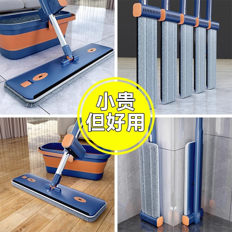 Sorbonne flat mop 42cm6 cloth household one mop, hand-wash free 2025 mopping artifact with bucket set of mop mop