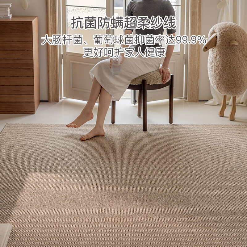 Melonte glue-free, formaldehyde-free, antibacterial, anti-mite, environmentally friendly carpet, pet-friendly, anti-scratch, wear-resistant, washable, customizable size, sea view, 2.4m*1.6m, 1 piece