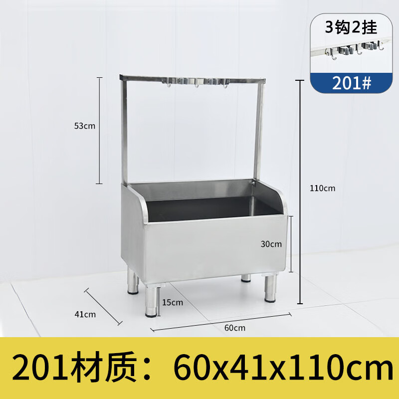 304 stainless steel mop pool commercial integrated mop rack pool rectangular mop pool mop pool basin sink 201 hook style 60*41*11015 high legs 3 hooks 2