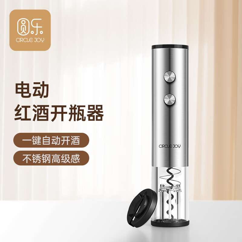 Circle Joy Electric Wine Opener Stainless Steel Red Wine Electric Wine Opener Bottle Opener Automatic Bottle Opener CJ-EKPQ01