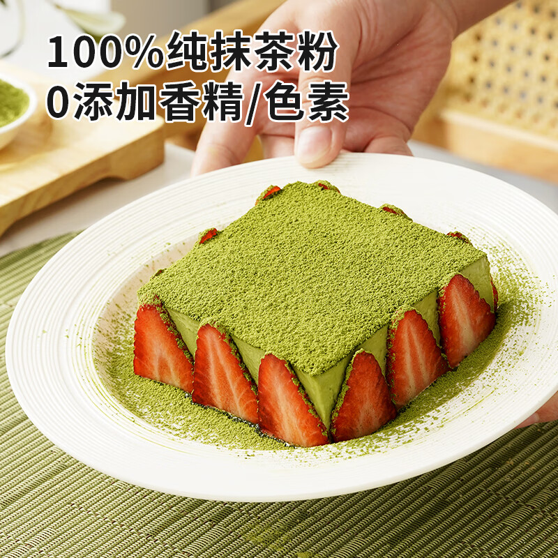 Zhanyi Matcha Powder 20g Green Tea Powder Drink Coffee Brewing Color Baking Snowflake Nougat Cake Mooncake Special