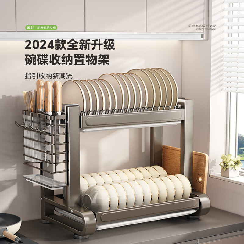 Shuaishi kitchen dish rack countertop dish drain storage rack chopstick tube knife holder storage box utensils collection