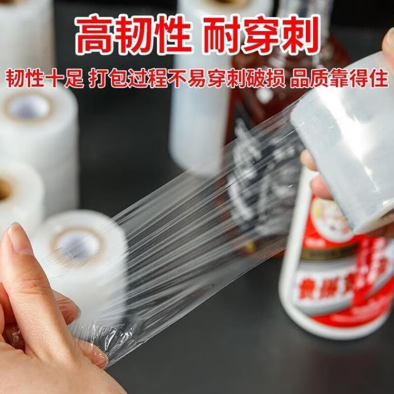 CDA anti-leak wine sealing film, wine bottle sealing film, special film for wine storage, bottle mouth sealing film, wine jar, sealing film 15cm wide, 1 roll, 200 meters, what 9