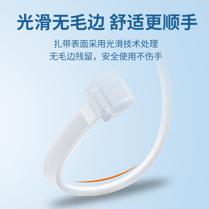 Jiuqiangu self-locking nylon cable ties, cable management tape, host installation, gardening, cable desktop cable management, wire binding, 4.8*400mm national standard white, 100 pieces/pack 0410