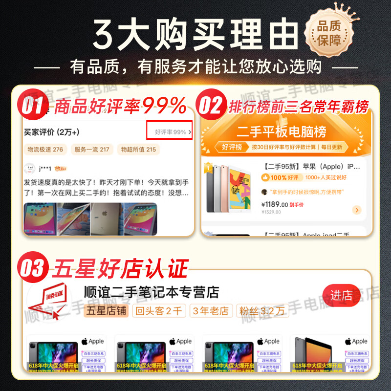 Second-hand 95 new Apple ipad second-hand Apple tablet computer mini second-hand flat computer National Bank ipad9 2021 model 10.2 inch 256G