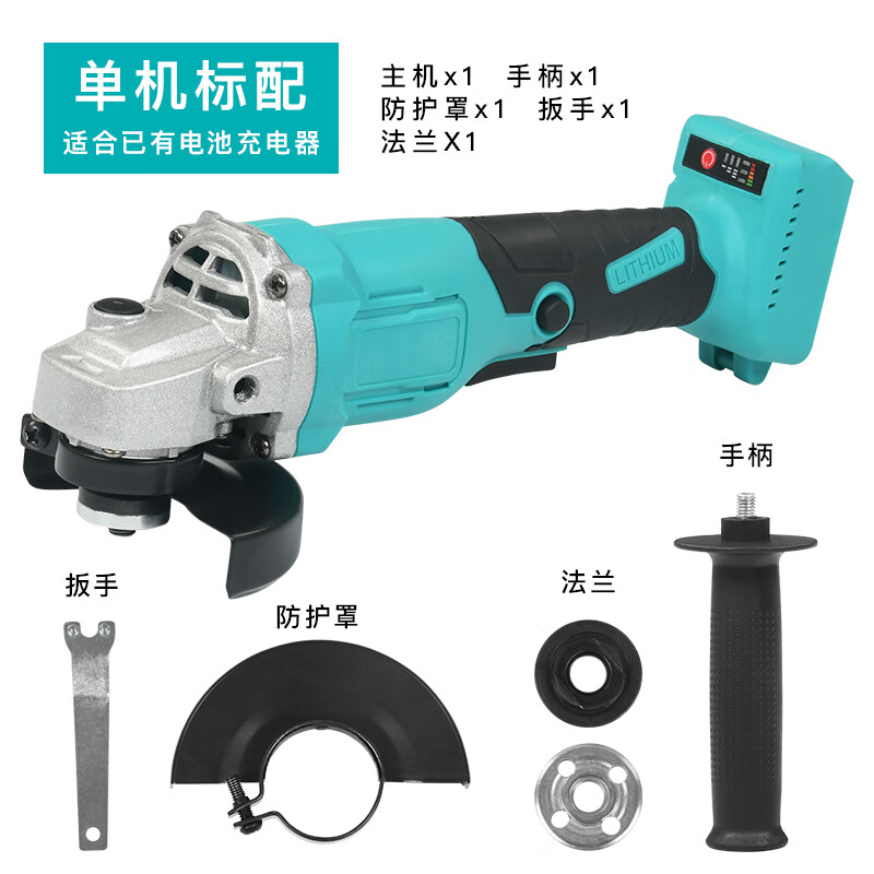 Suitable for Dayi A3 lithium battery angle grinder lithium battery high-power brushless machine polisher wireless polishing and grinding machine Dayi pin angle grinder bare metal