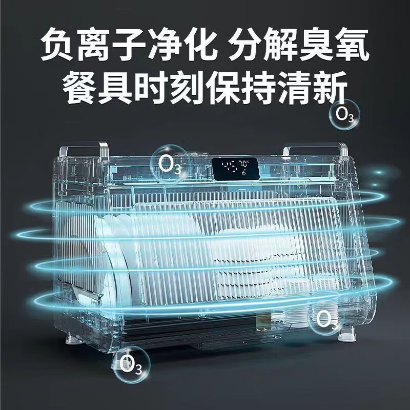 Jingyan disinfection cupboard household small drying all-in-one machine equipped with bowl and chopsticks storage box storage rack bowl and plate storage drain bowl rack 55L large capacity UV + drying + negative ion purification bowl and chopsticks cabinet
